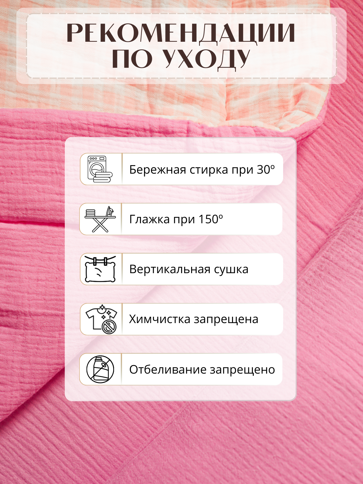 Комплект постельного белья Укрой Уютом Простынь на резинке 160/80 детский 3 предм. - фото 6
