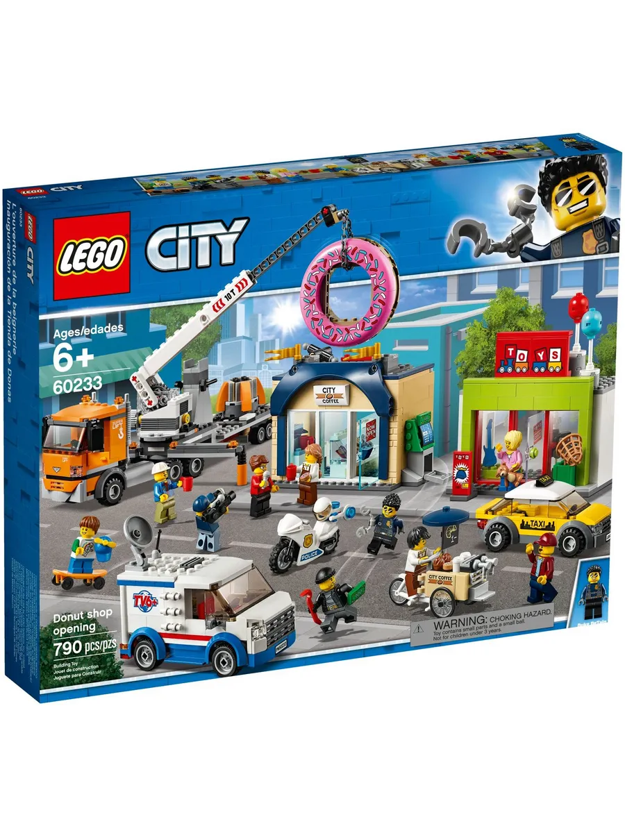 Конструктор LEGO City 790 дет. - фото 1