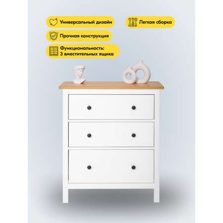 Комод IKEA КЫМОР