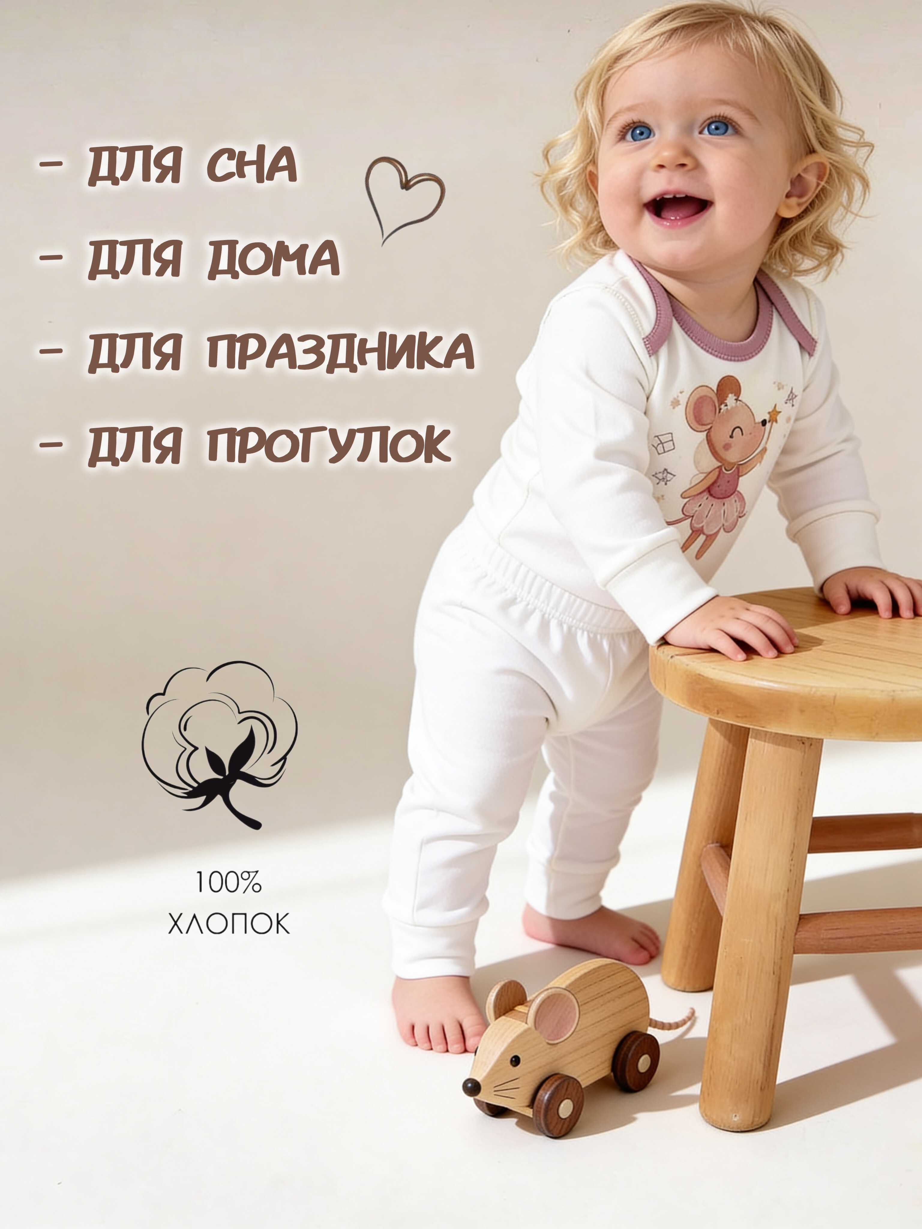 Брюки 3 шт Жанэт Ж2404/ЛИЛ - фото 2