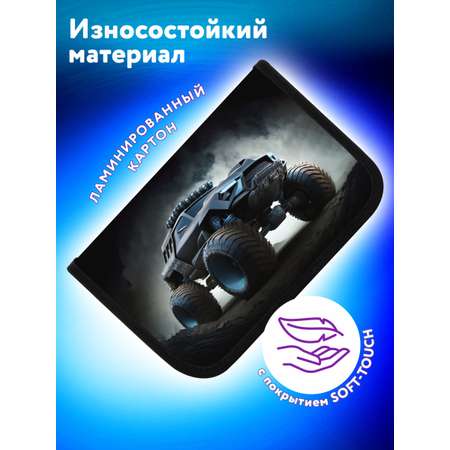 Пенал Юнландия