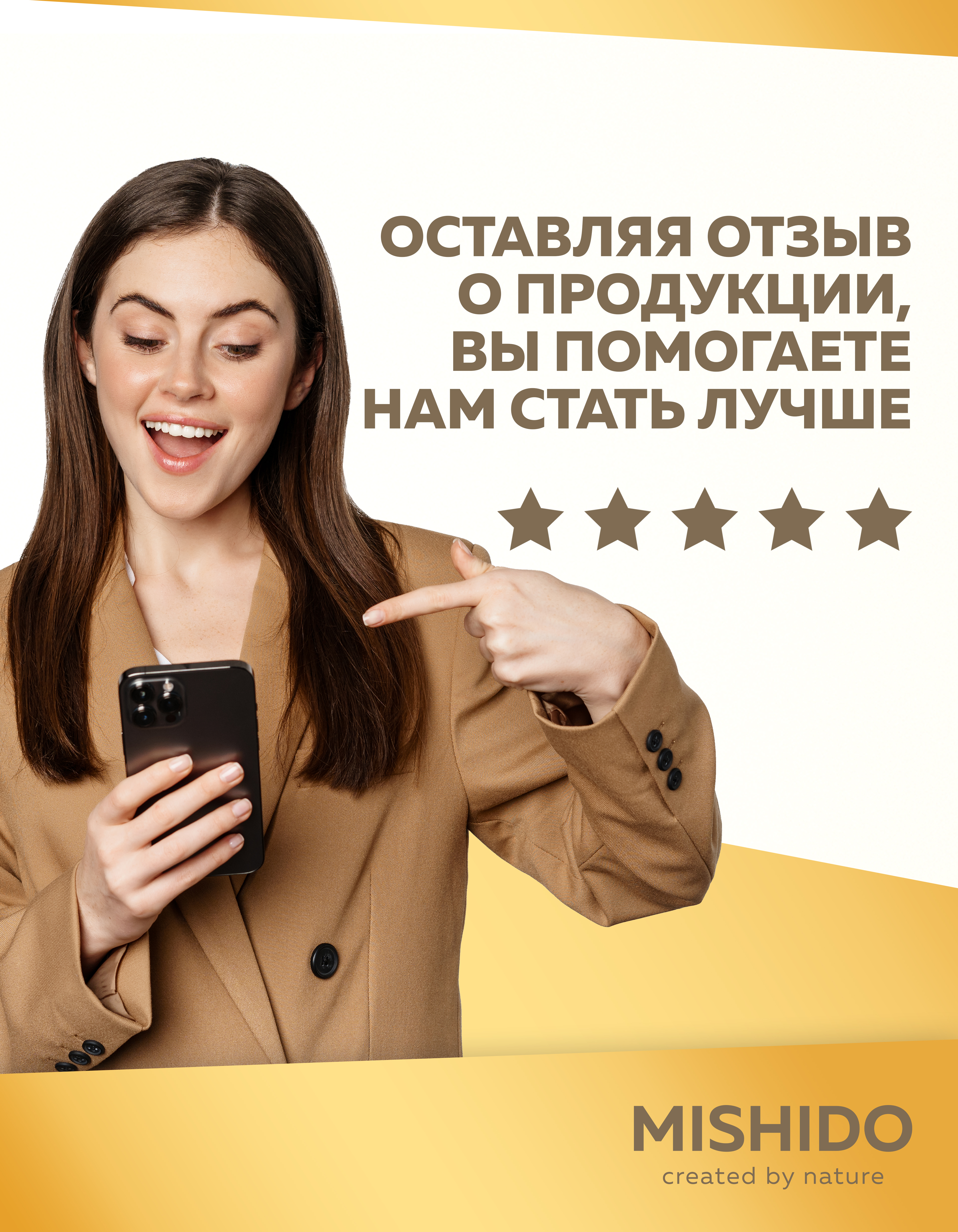 БАД к пище MISHIDO Магний для детей 90 капсул - фото 5