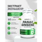 Экстракт женьшеня BiotechUSA Panax Ginseng 60 капсул
