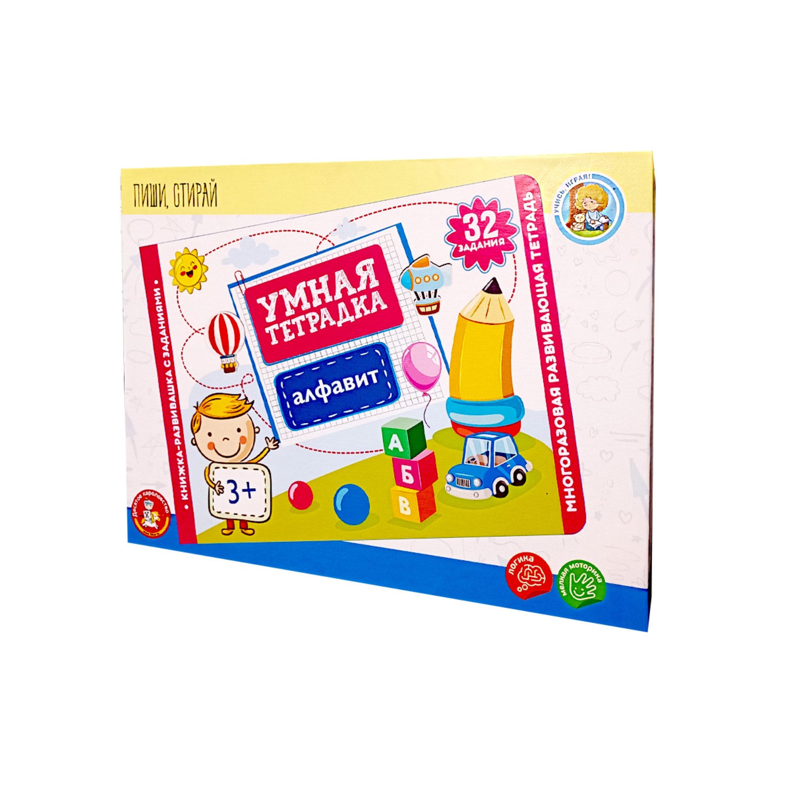 Настольная игра Десятое королевство Умная тетрадка Алфавит - фото 1