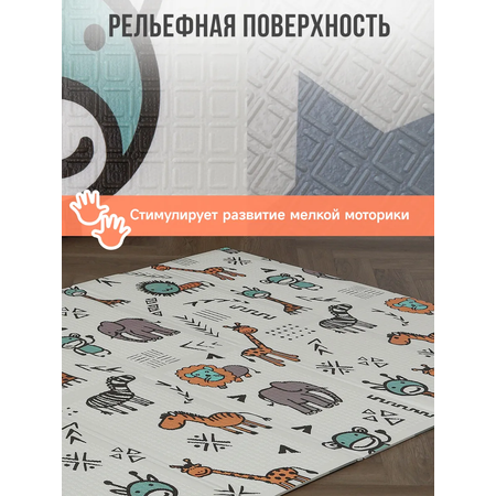 Коврик детский для ползания METOMI Веселыеживотные/Звезды