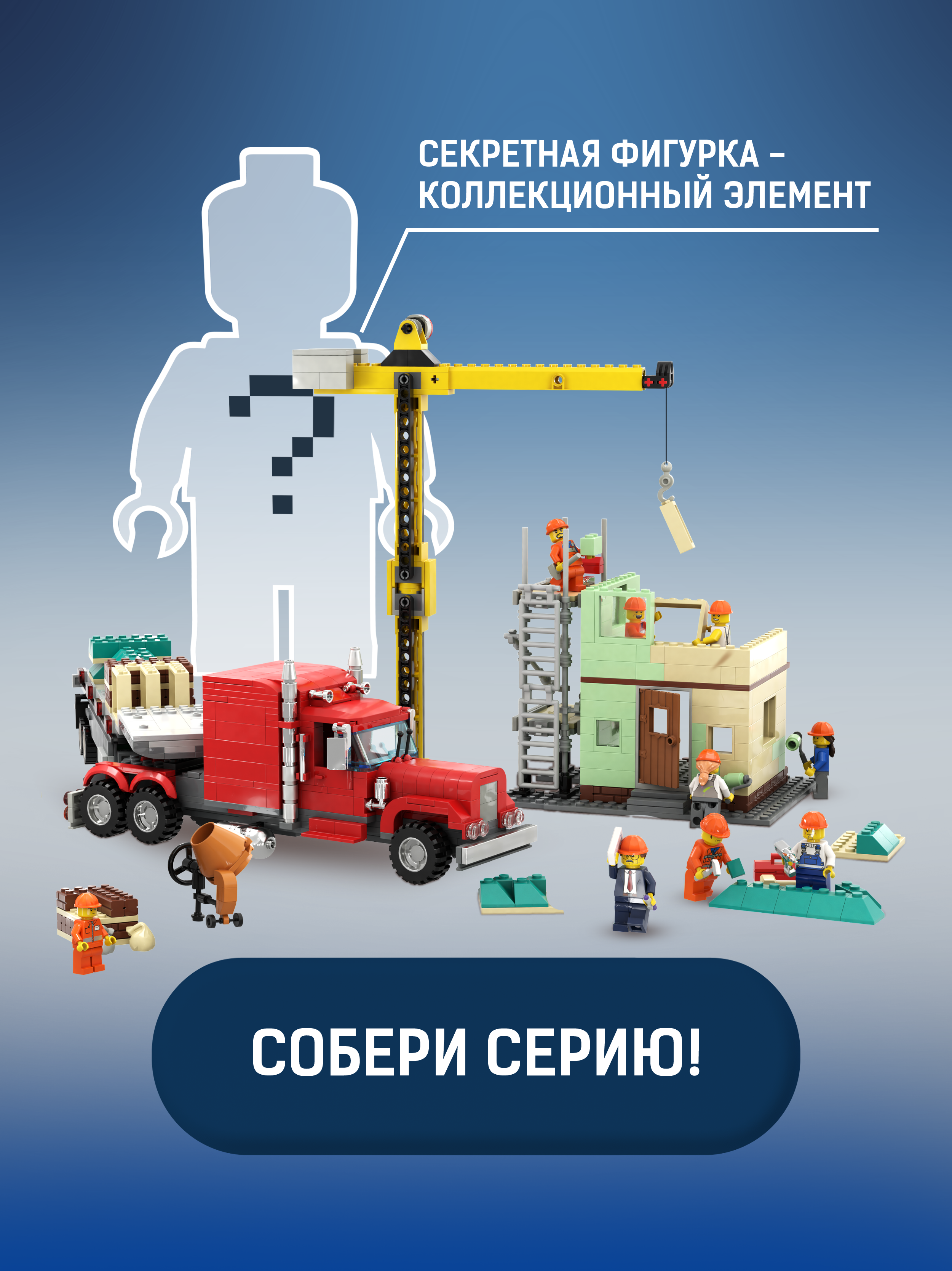 Конструктор Легионер 1143 дет. - фото 13