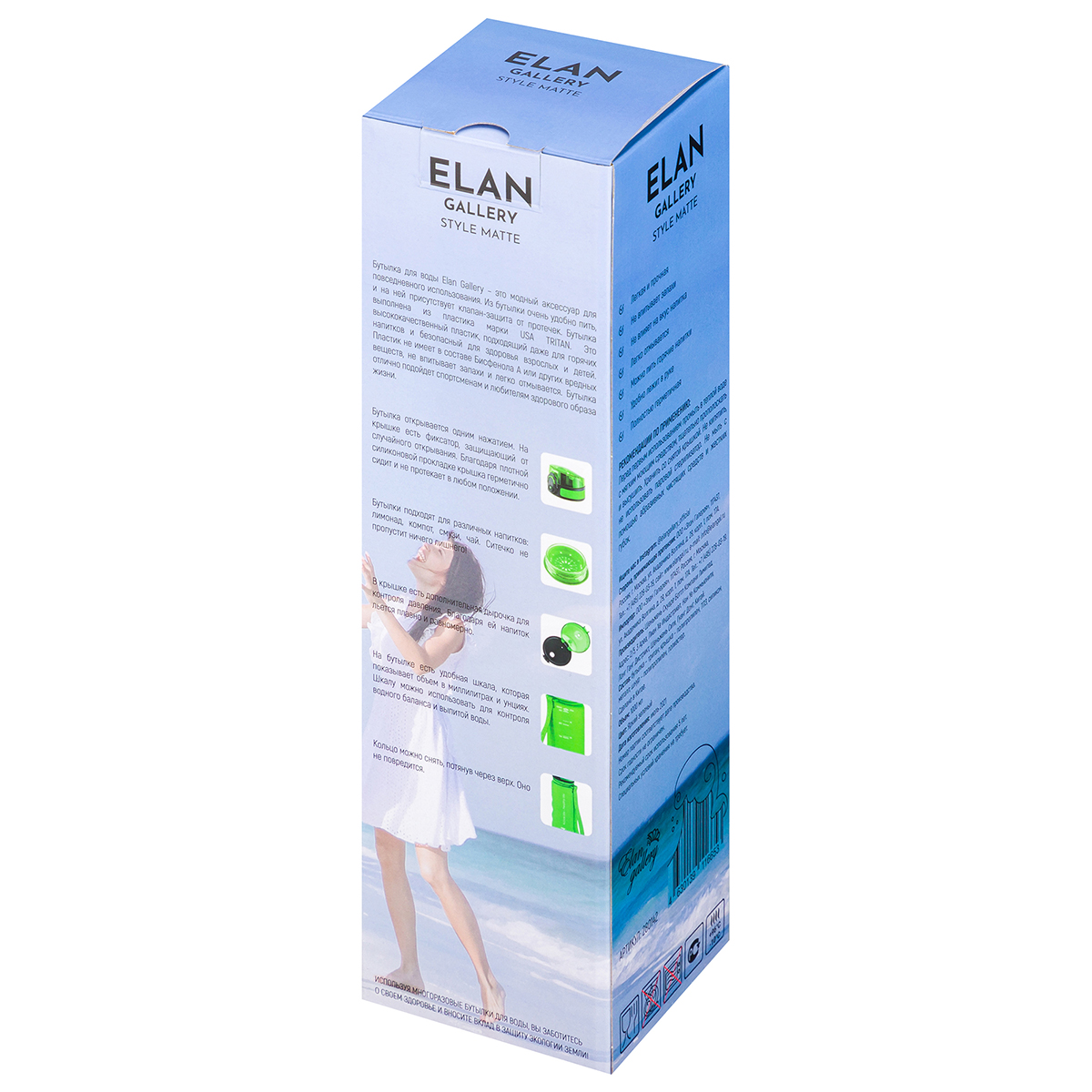 Бутылка Elan Gallery 1000 мл - фото 11