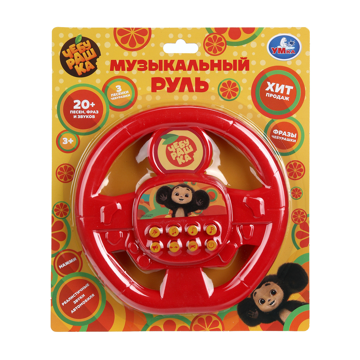 Игрушка УМка руль Чебурашка Руль - фото 8
