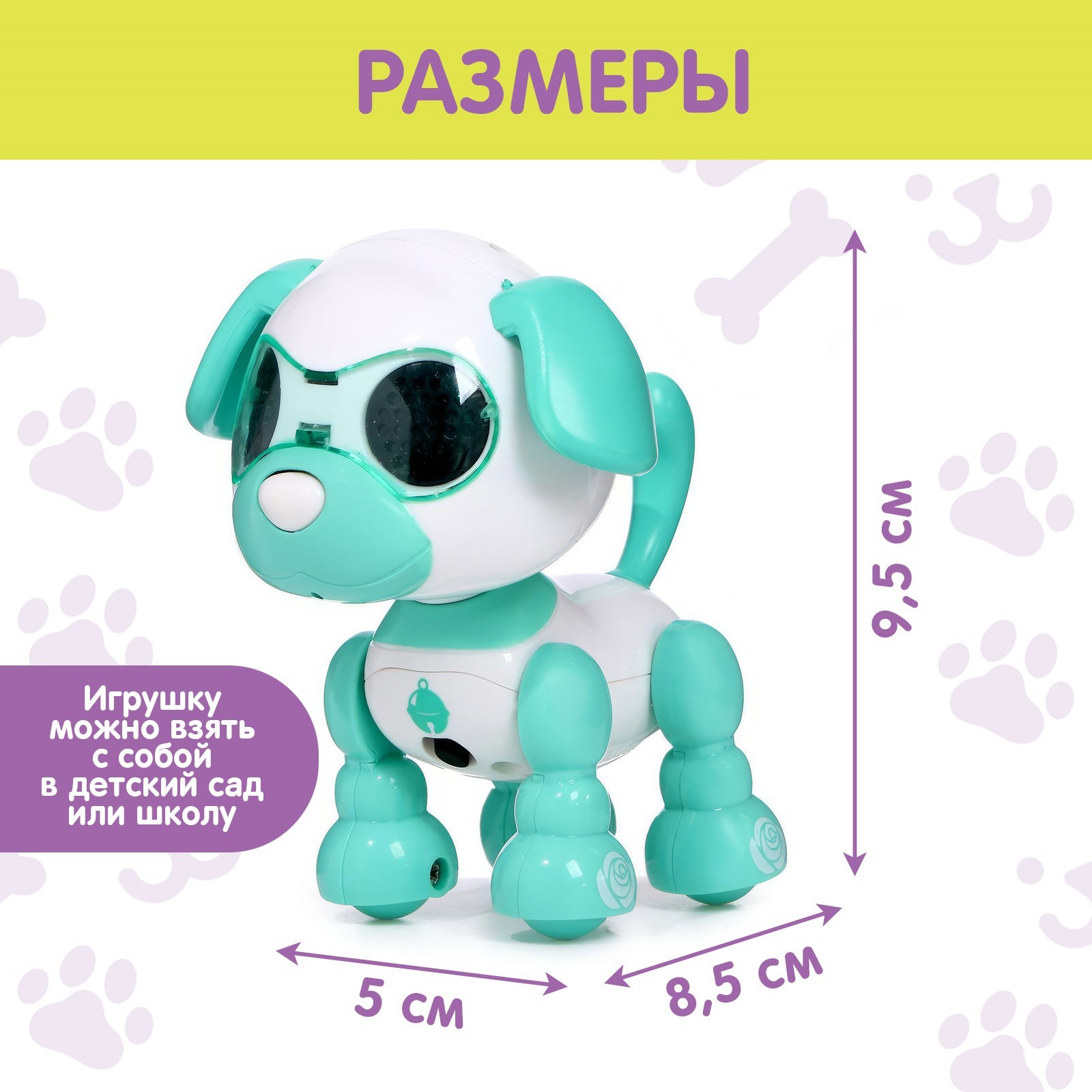 Фигурка Zabiaka Умный дружок - фото 7