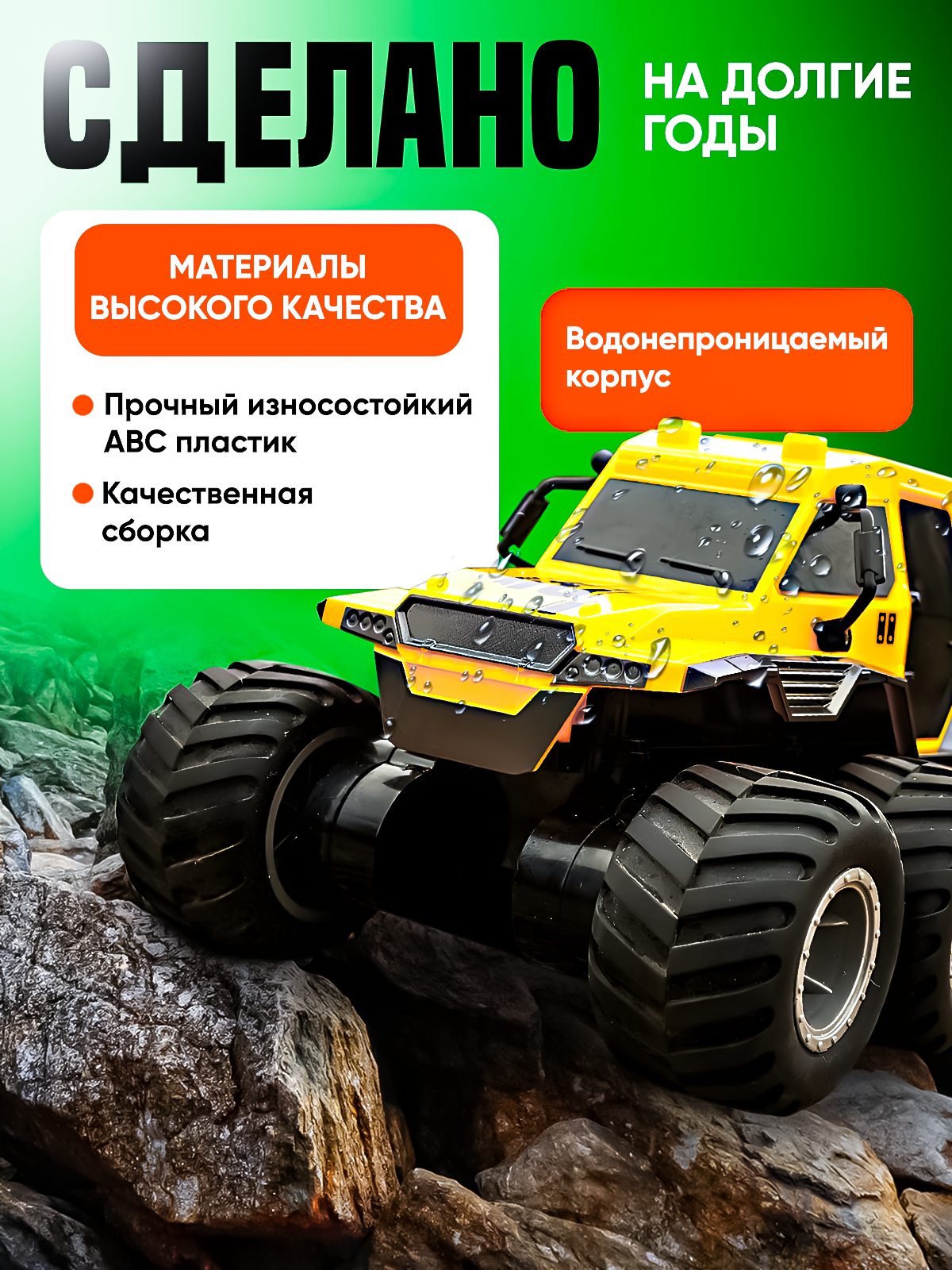 Внедорожник РУ ToviWish Шаман 8*8 1:16 - фото 6