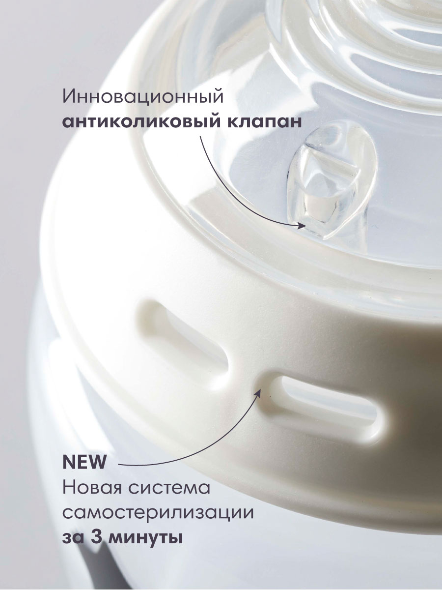 Бутылочка Tommee tippee 340 мл 2 шт. в ассортименте - фото 4