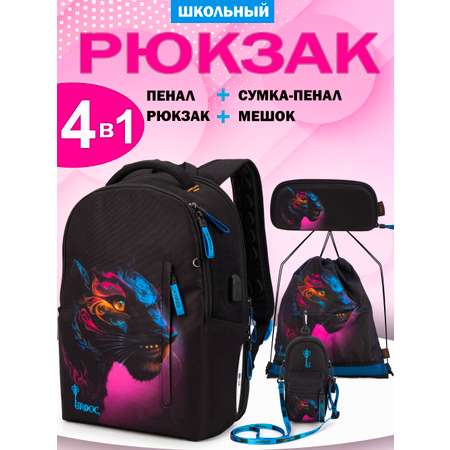 Рюкзак GROOC