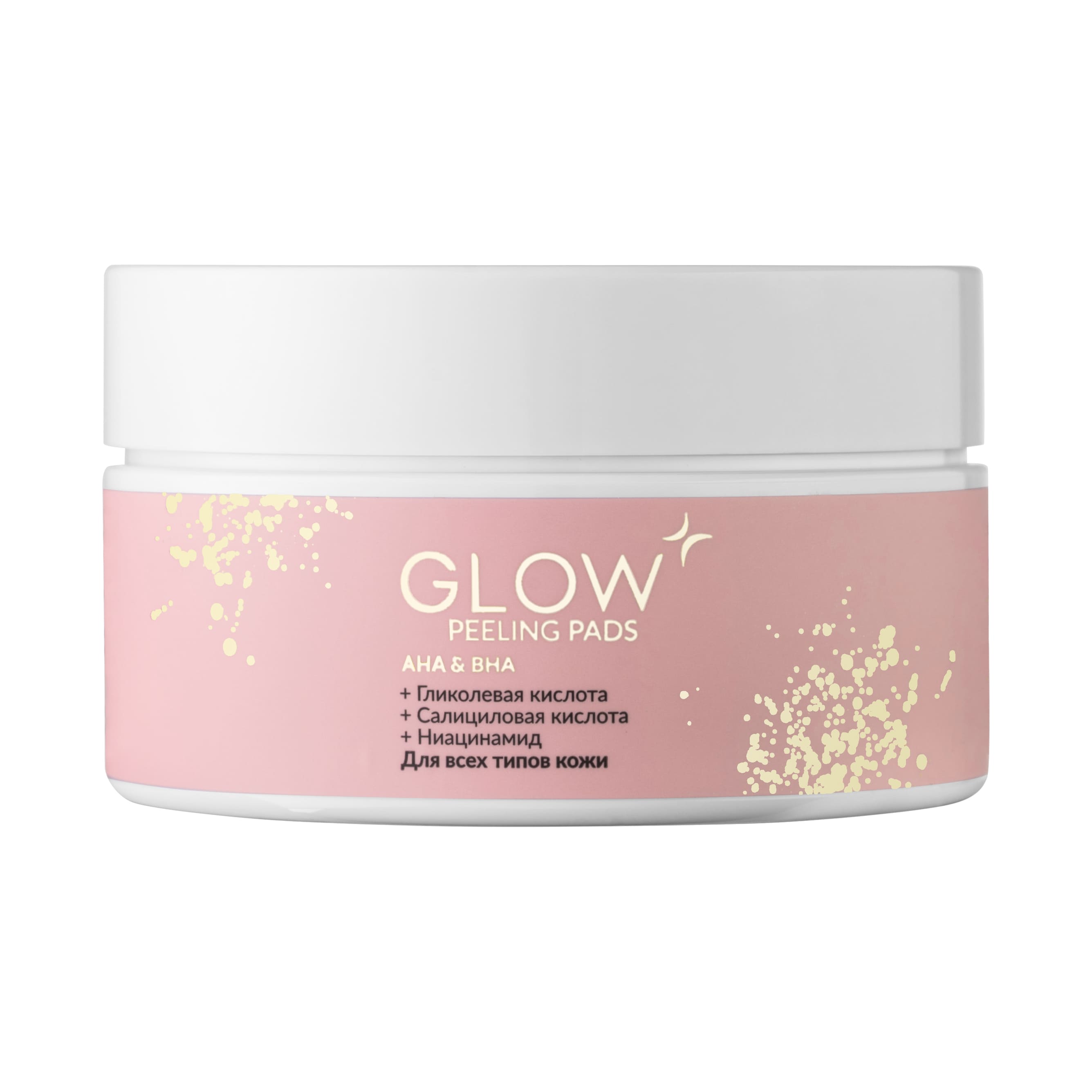 Патчи GLOW CARE - фото 6