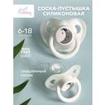 Пустышка Lubby силикон от 6 мес.