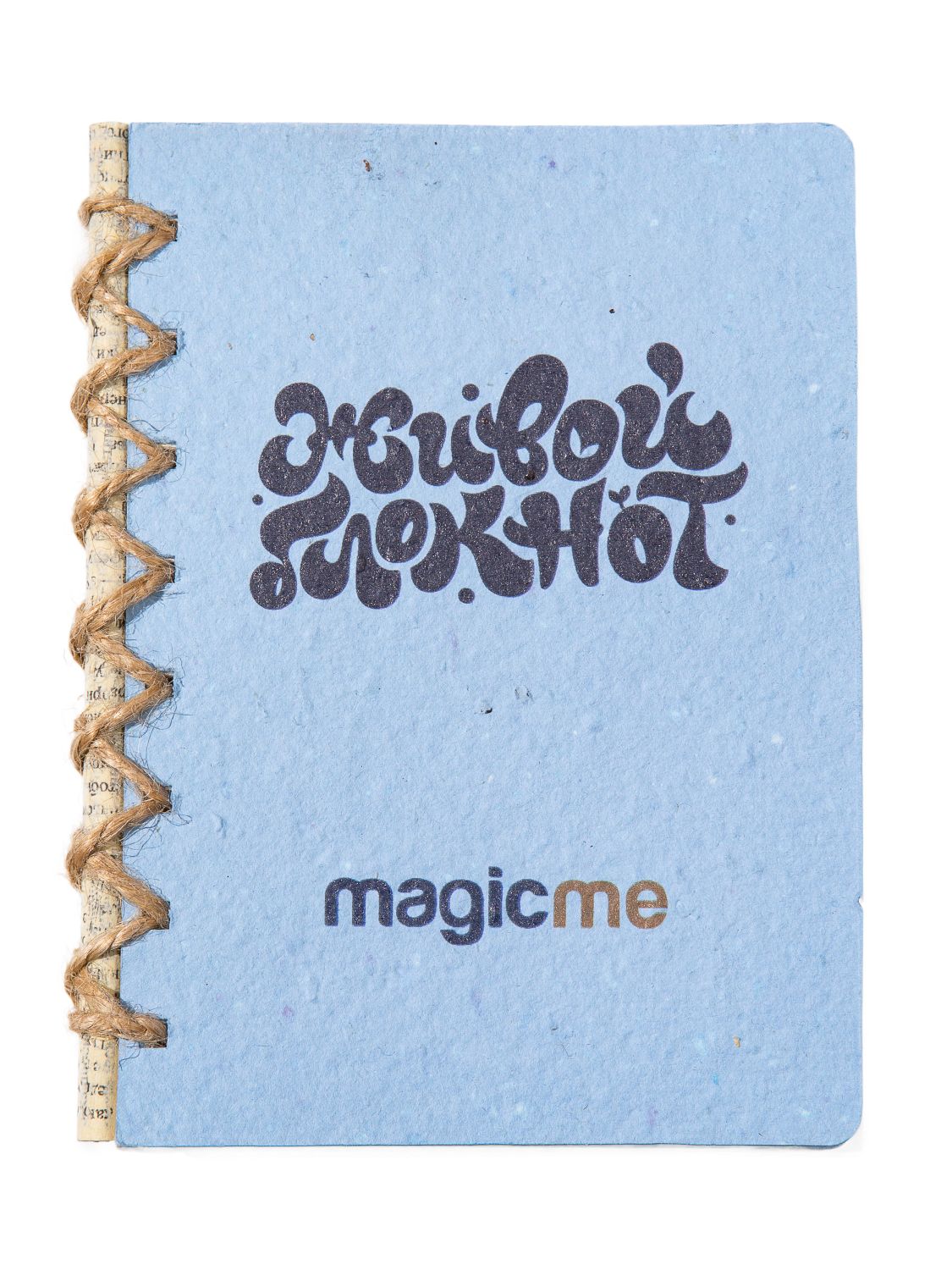 Набор для выращивания magicme Живой блокнот - фото 1