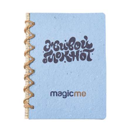 Набор для выращивания magicme Живой блокнот