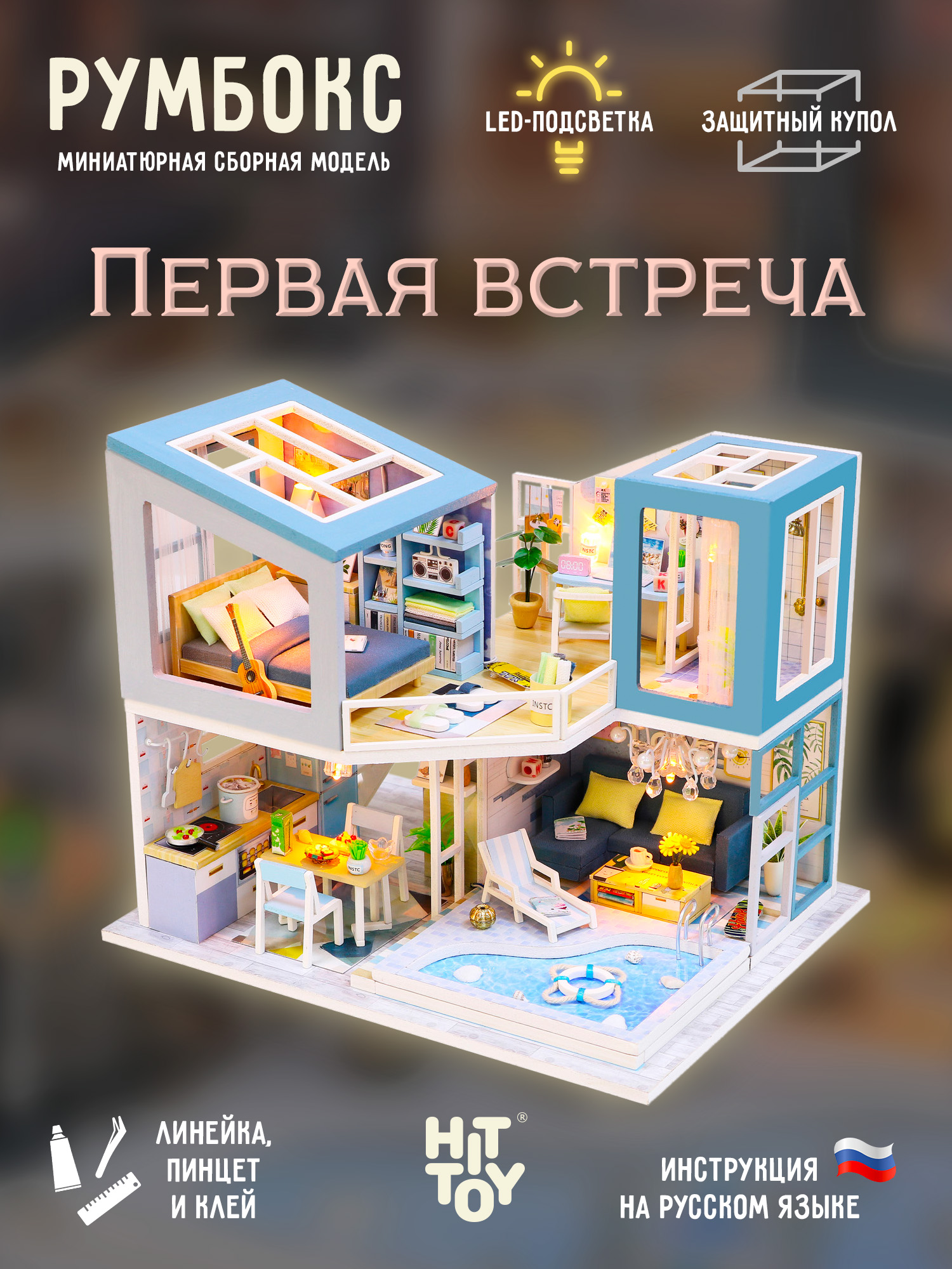 Румбокс HitToy Первая встреча M910 - фото 1