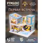 Румбокс HitToy Первая встреча