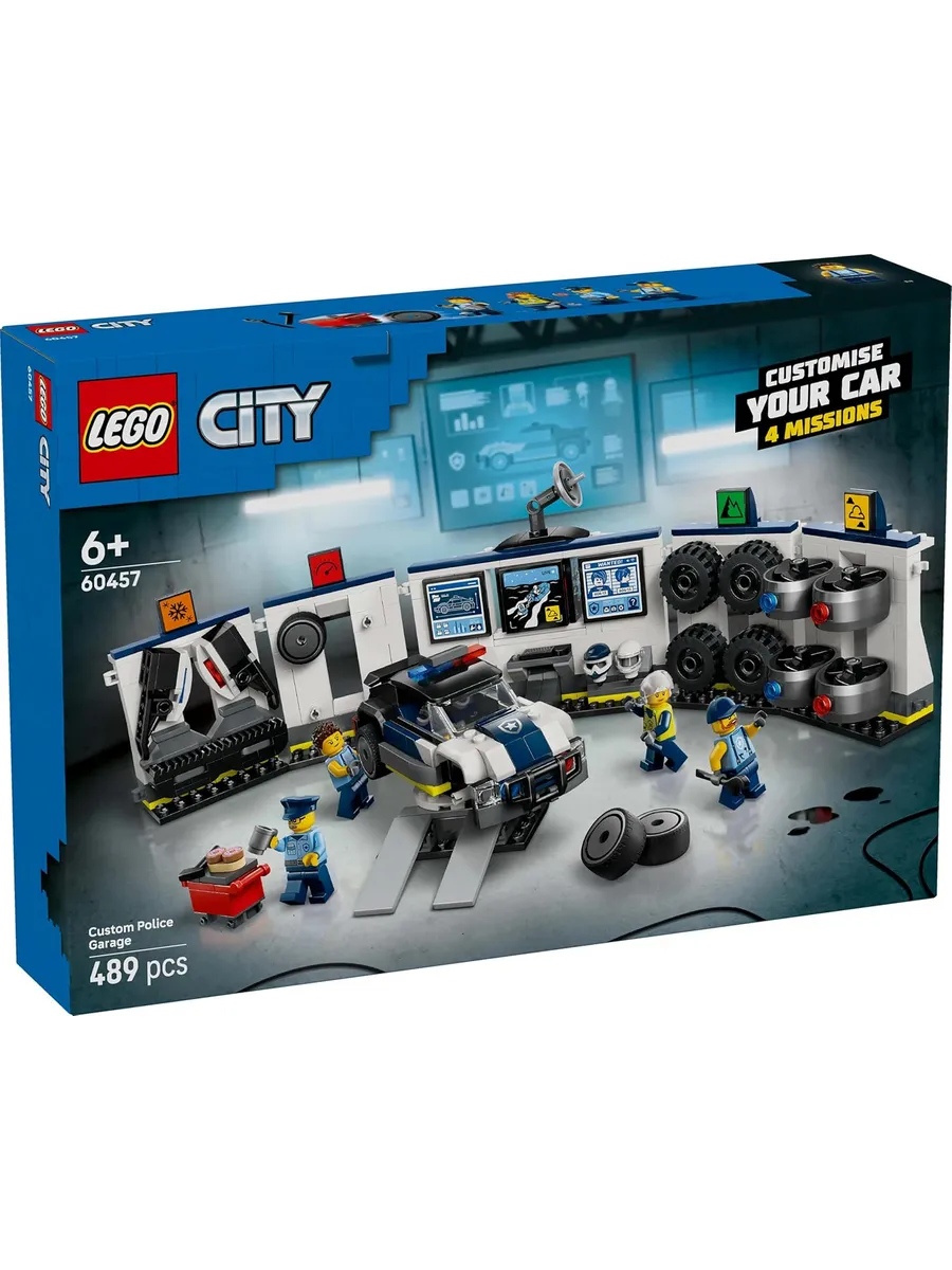 Конструктор LEGO City 489 дет. - фото 1