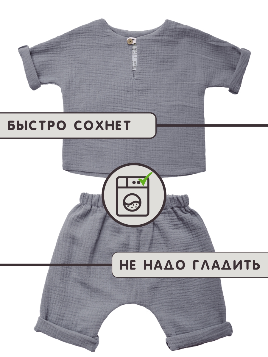 Комплект СОННЫЙ ГНОМИК К4020/5 - фото 9