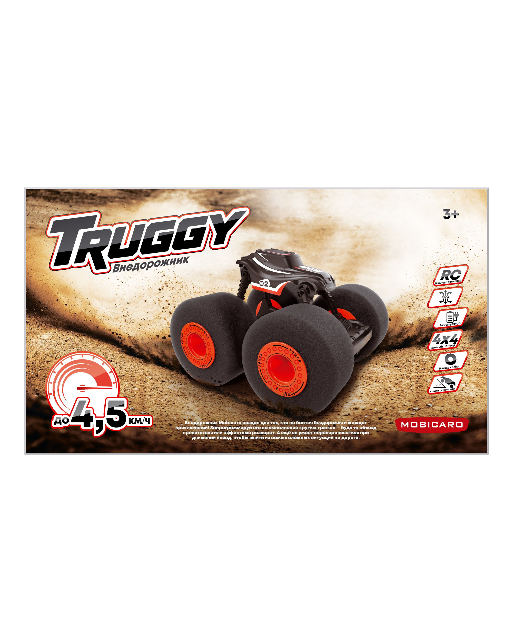 Внедорожник РУ Mobicaro трюковая 1:20 - фото 1