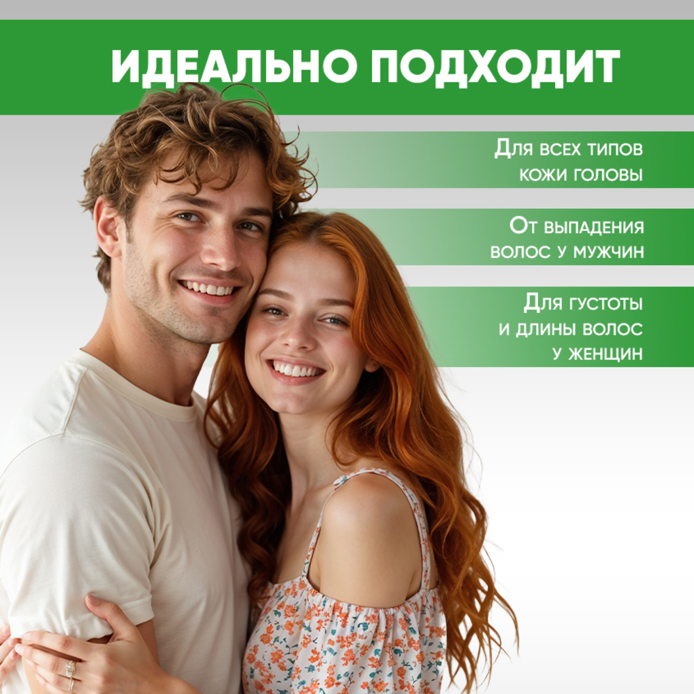 Пилинг EDEN 100 мл - фото 5