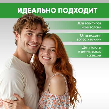 Пилинг EDEN 100 мл