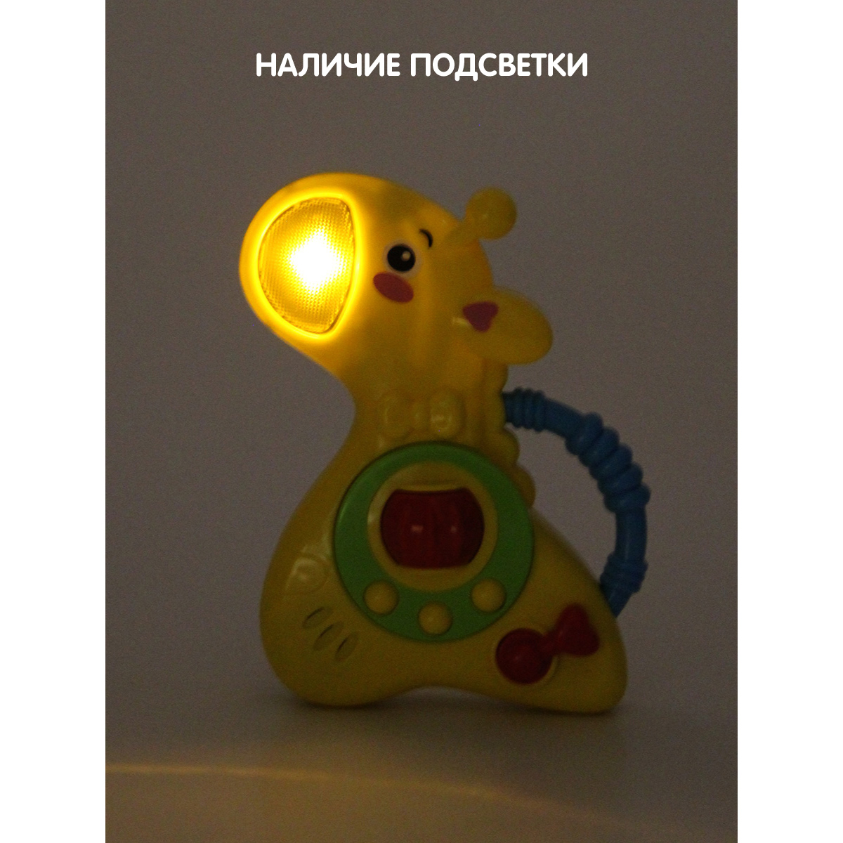 Игрушка Ути пути - фото 3