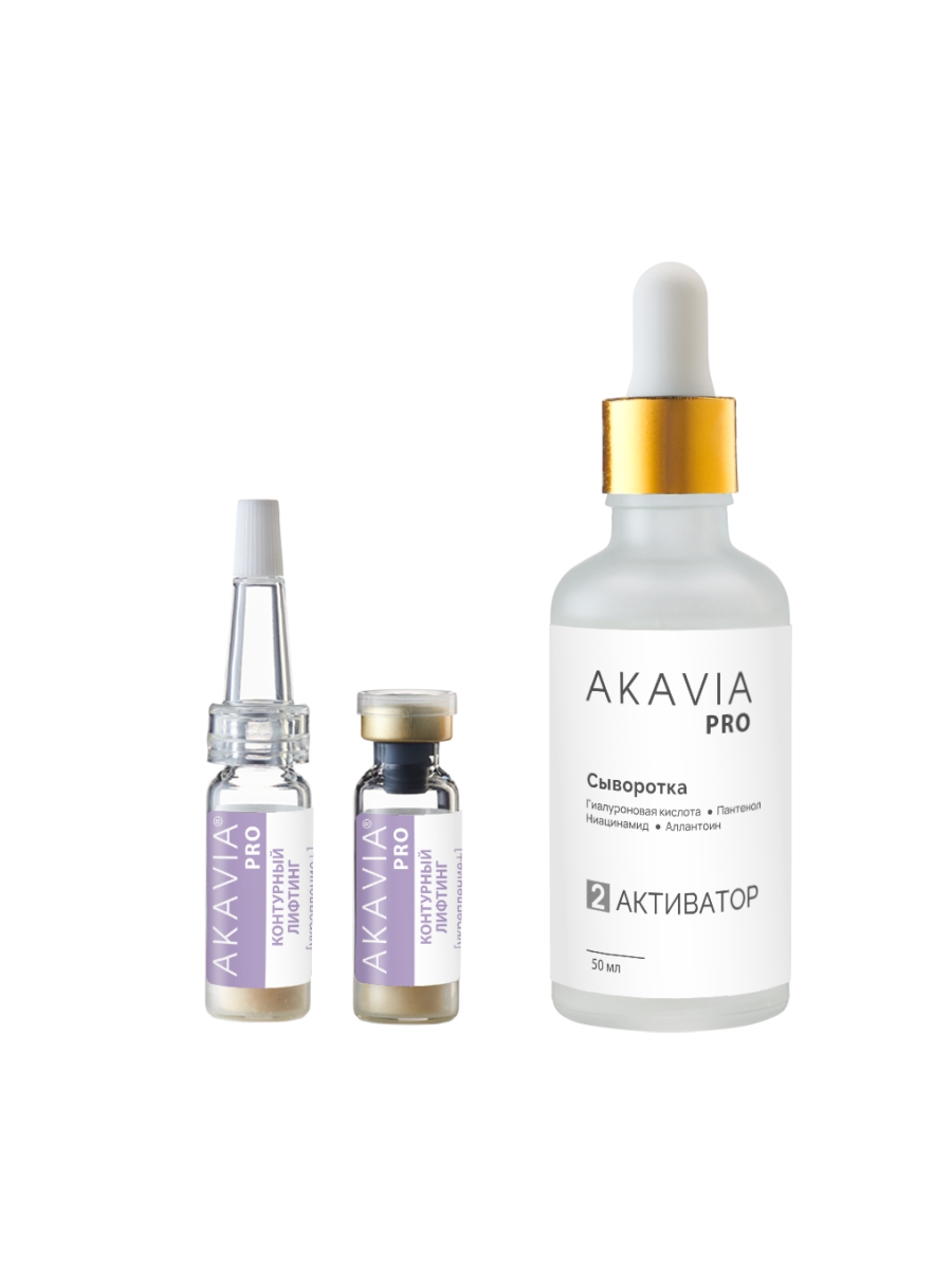 Сыворотка АКАВИЯ Для лица, шеи и зоны декольте - фото 19