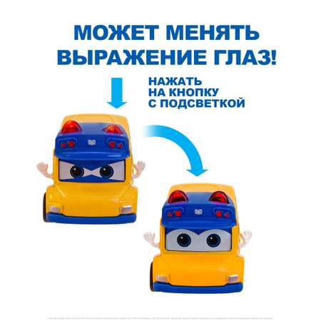 Автобус GoGo Bus желтый