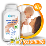 G genel 40 г