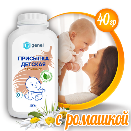 G genel 40 г