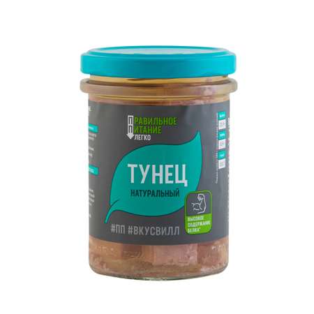 Тунец филе ВкусВилл натуральный 190 г
