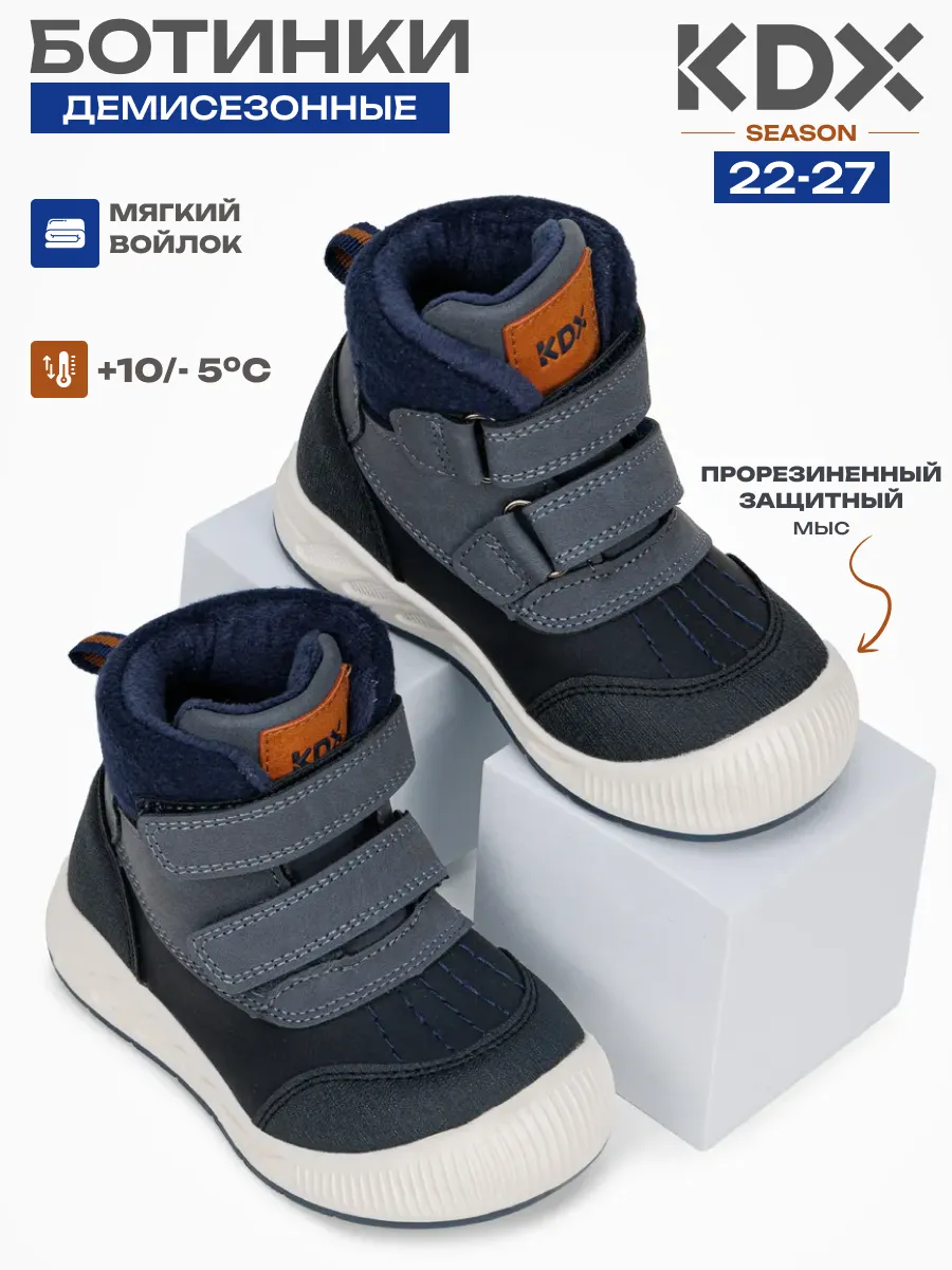 Ботинки KDX SKY-08 navy - фото 2
