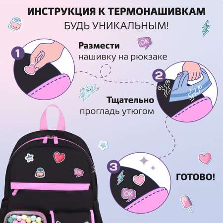 Рюкзак Brauberg
