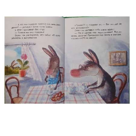 Книга FunTun Ослик Ушастик