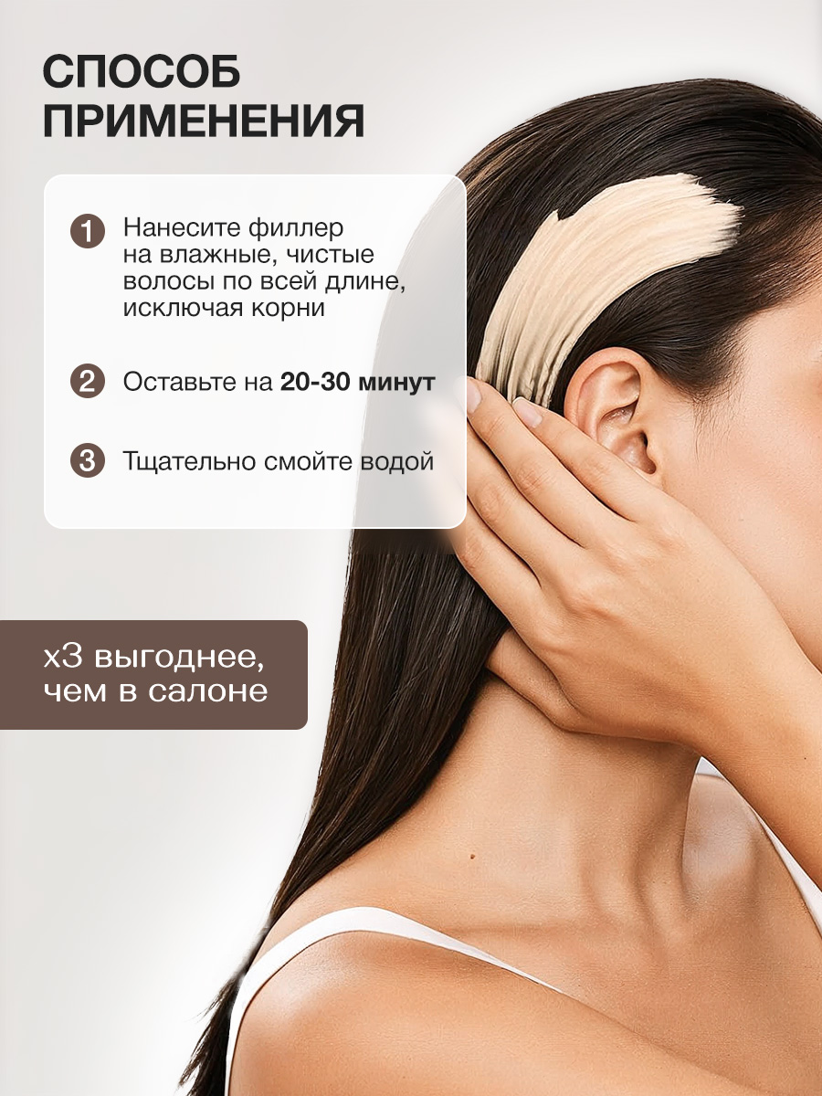 Маска Tashe Professional 300 мл - фото 8