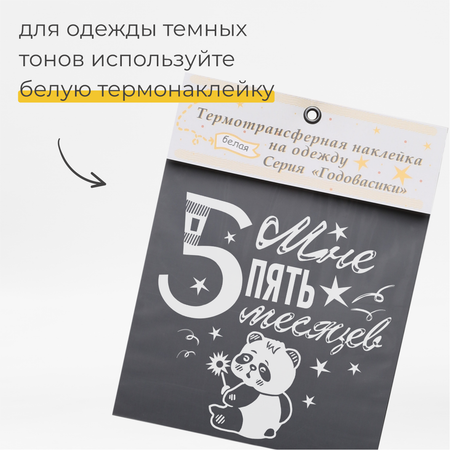 Наклейки MaZa и Ka 1 шт.