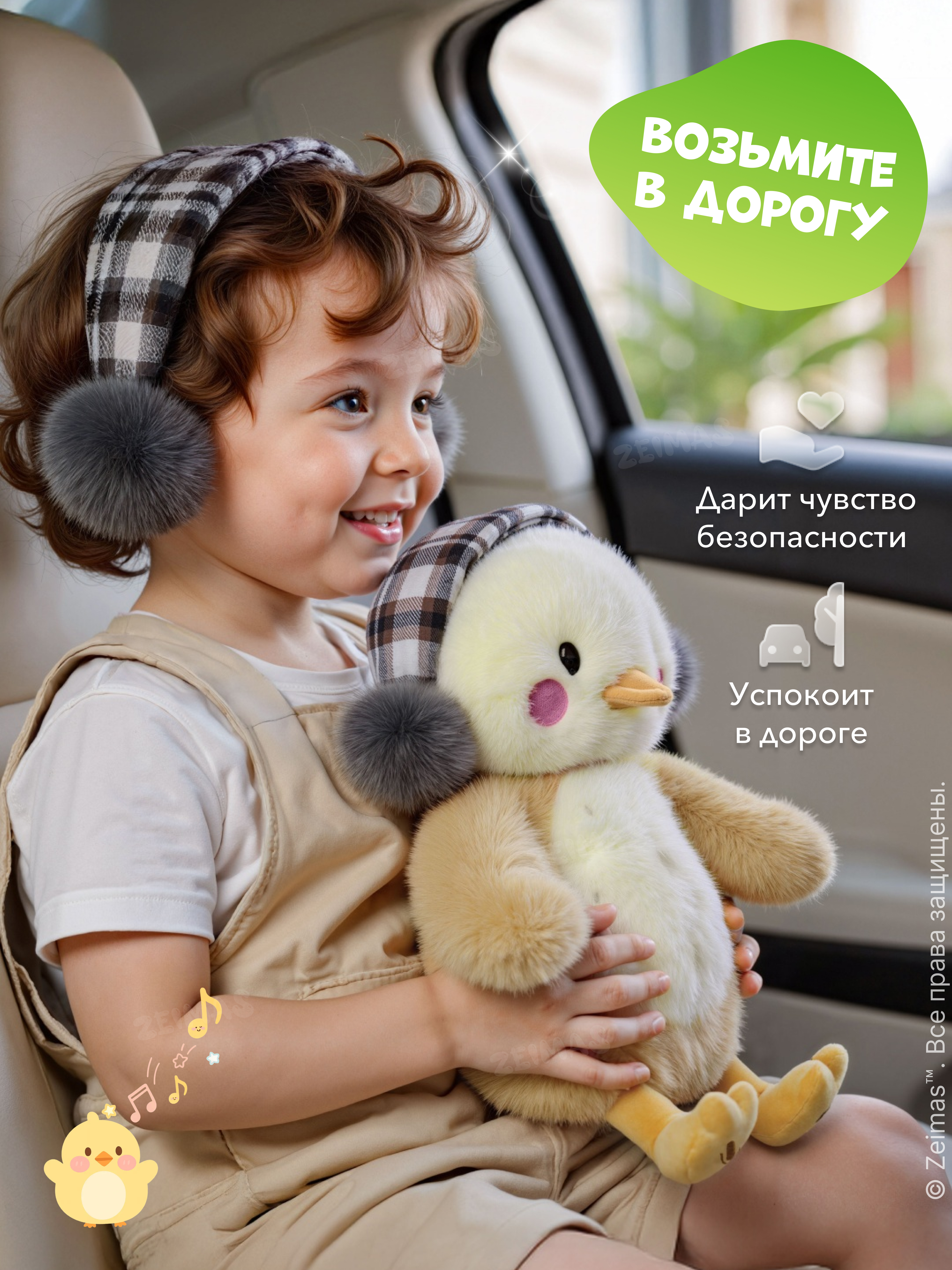 Игрушка Zeimas интерактивная - фото 12