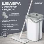 Швабра Лайма с отжимом и ведром 12 литров для уборки пола дома с 2 насадками