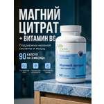 Магний в6 Guten Morgen витамины цитрат