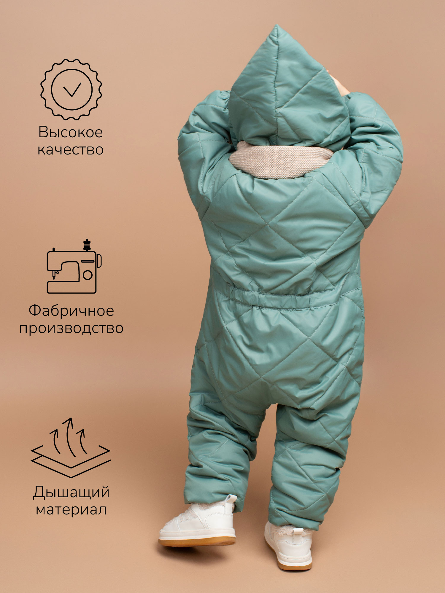 Комбинезон Amarobaby AB-OD23-6201EL-32 - фото 6