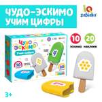 Настольная игра IQ-ZABIAKA Чудо эскимо. Учим цифры
