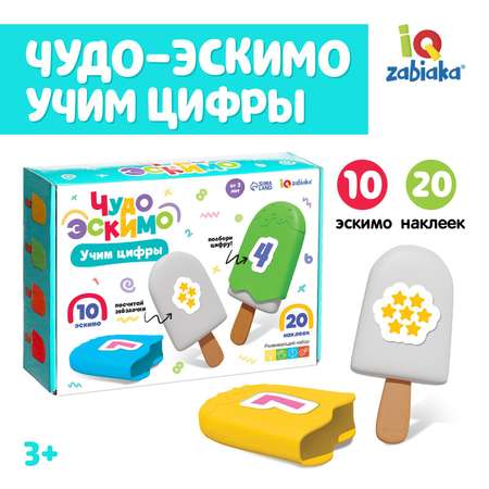 Настольная игра IQ-ZABIAKA Чудо эскимо. Учим цифры