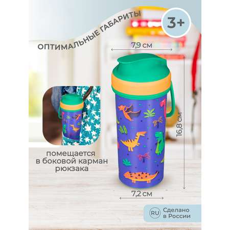 Бутылка Пластишка 400 мл