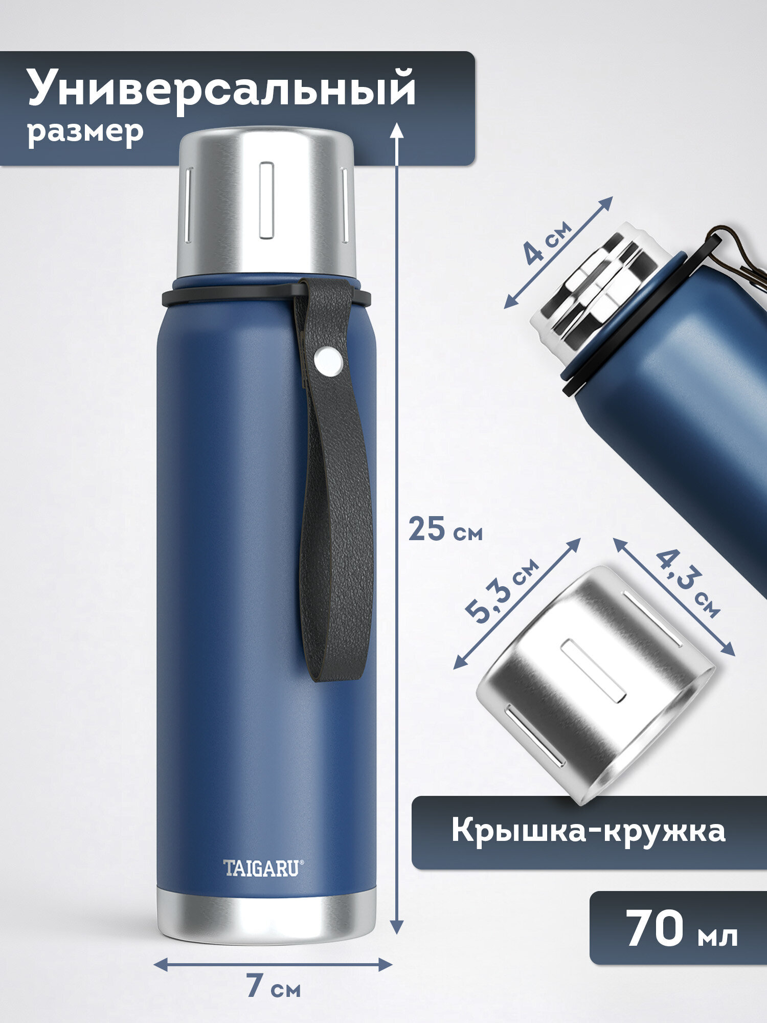 Термос TAIGARU для чая и кофе 0,5 л из нержавеющей стали походный - фото 4