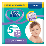 Подгузники Evy Baby 5 (11-25) 78 шт.