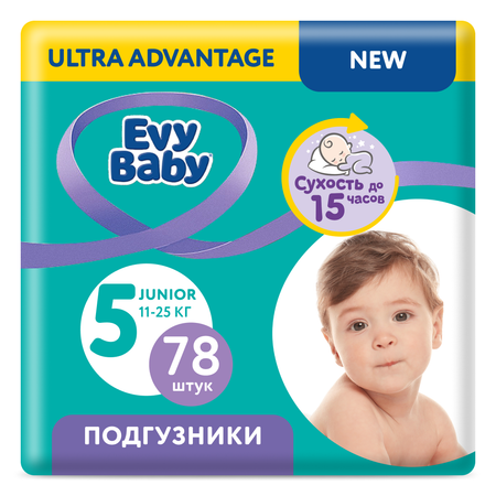 Подгузники Evy Baby 5 (11-25) 78 шт.