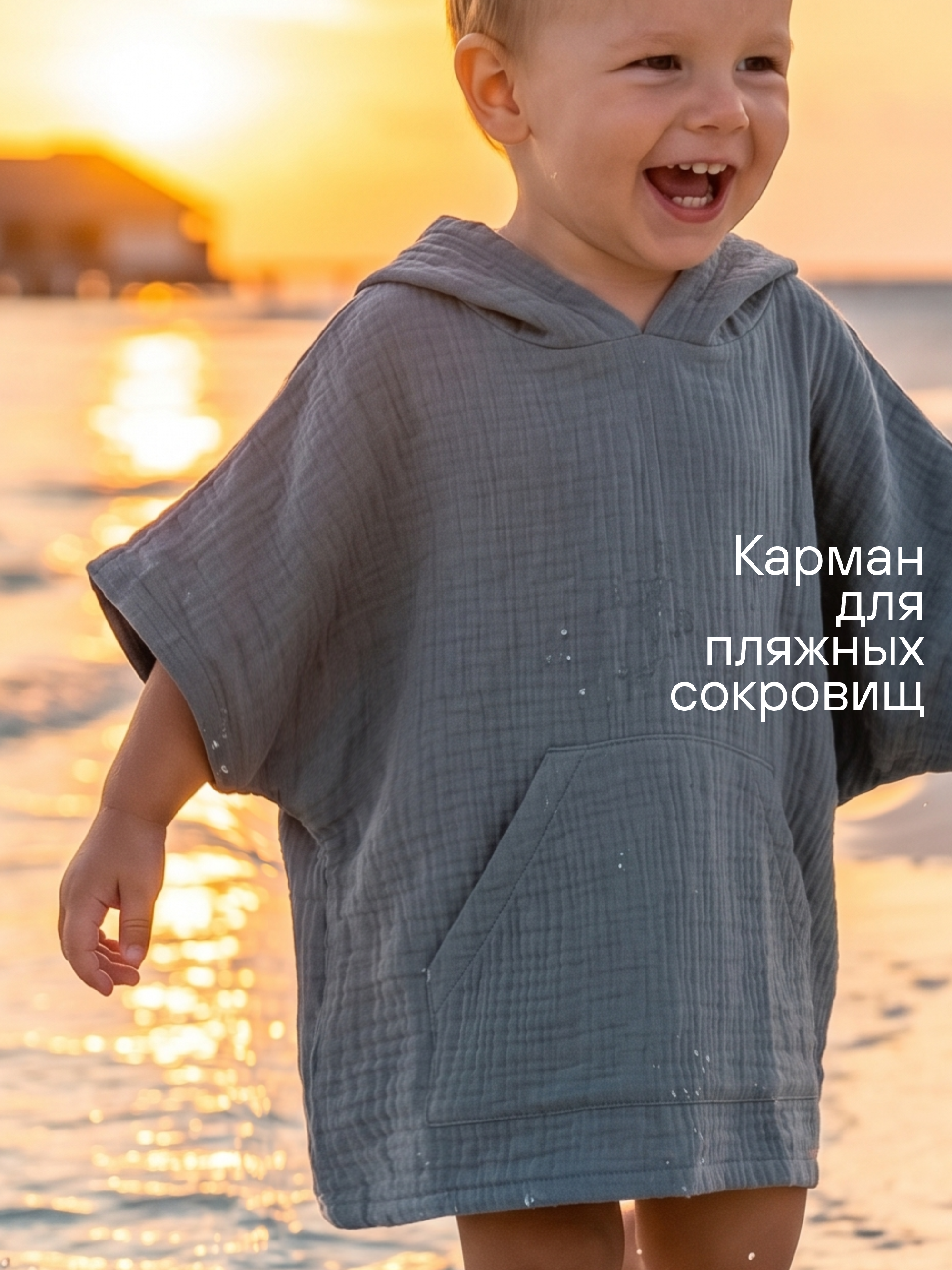 Туника СОННЫЙ ГНОМИК 1005/13 - фото 5