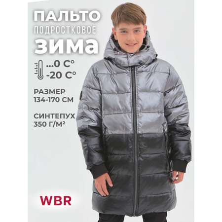 Пальто WBR